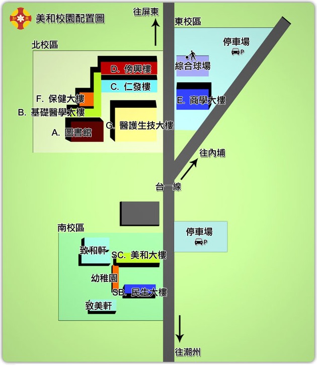 美和配置圖